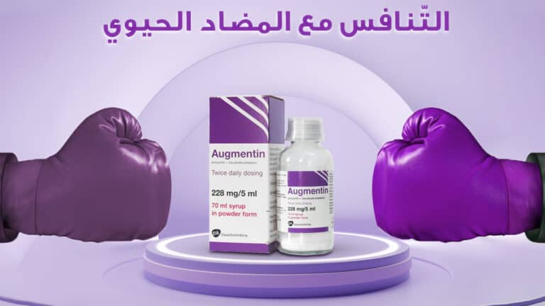 أوجمنتين والعميل العاطفي: لماذا لا يشتري الناس المنتج الأفضل دائمًا؟