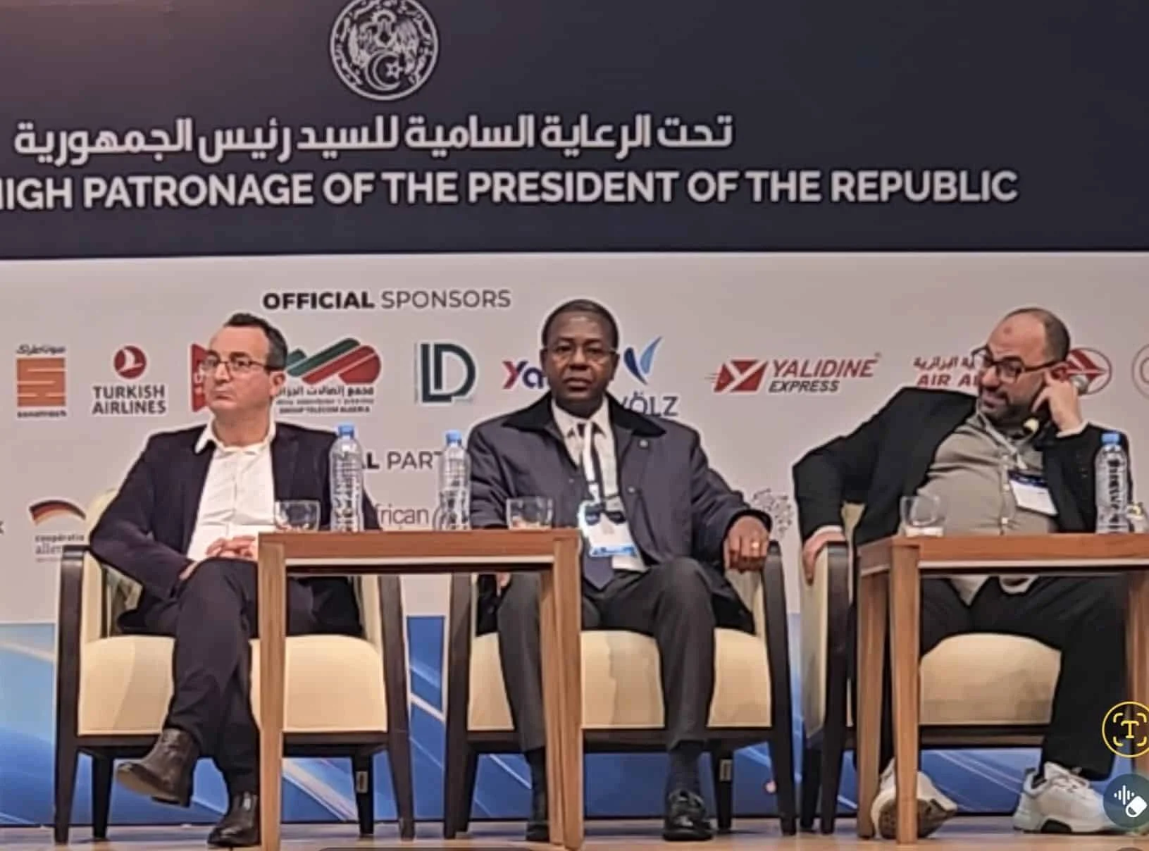 د. نوارج يلقي محاضرة في مؤتمر دولي