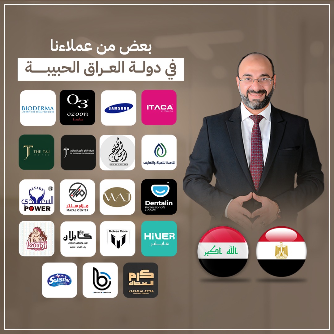 تدريب الشركات