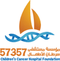 مستشفى 57357