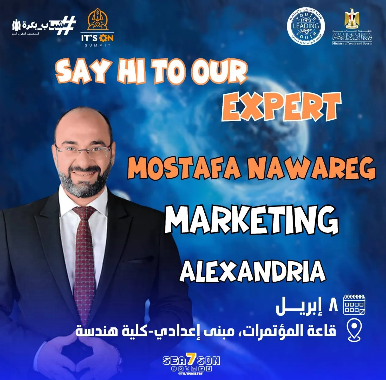 قمة It Is On