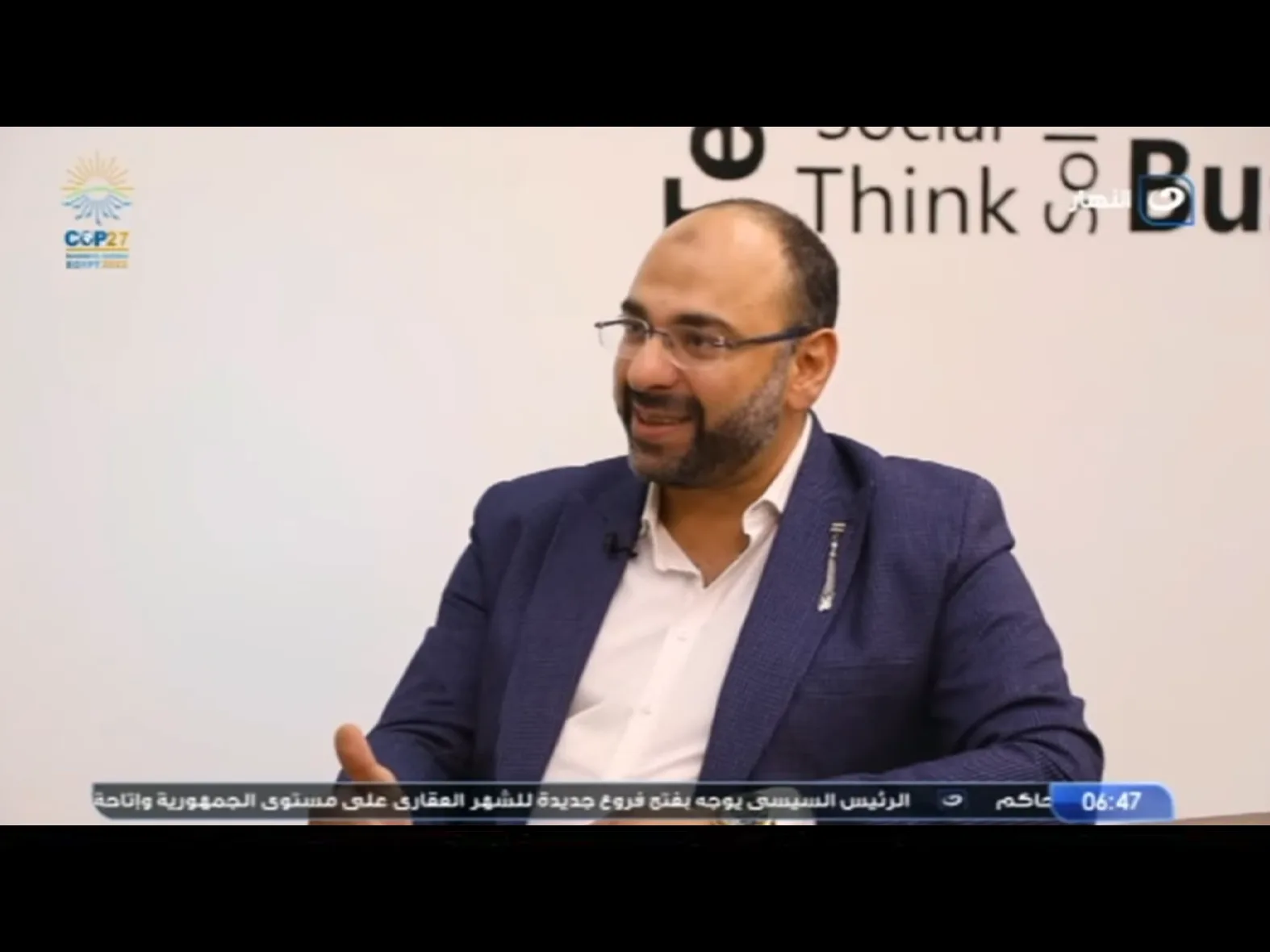 Al Nahar TV