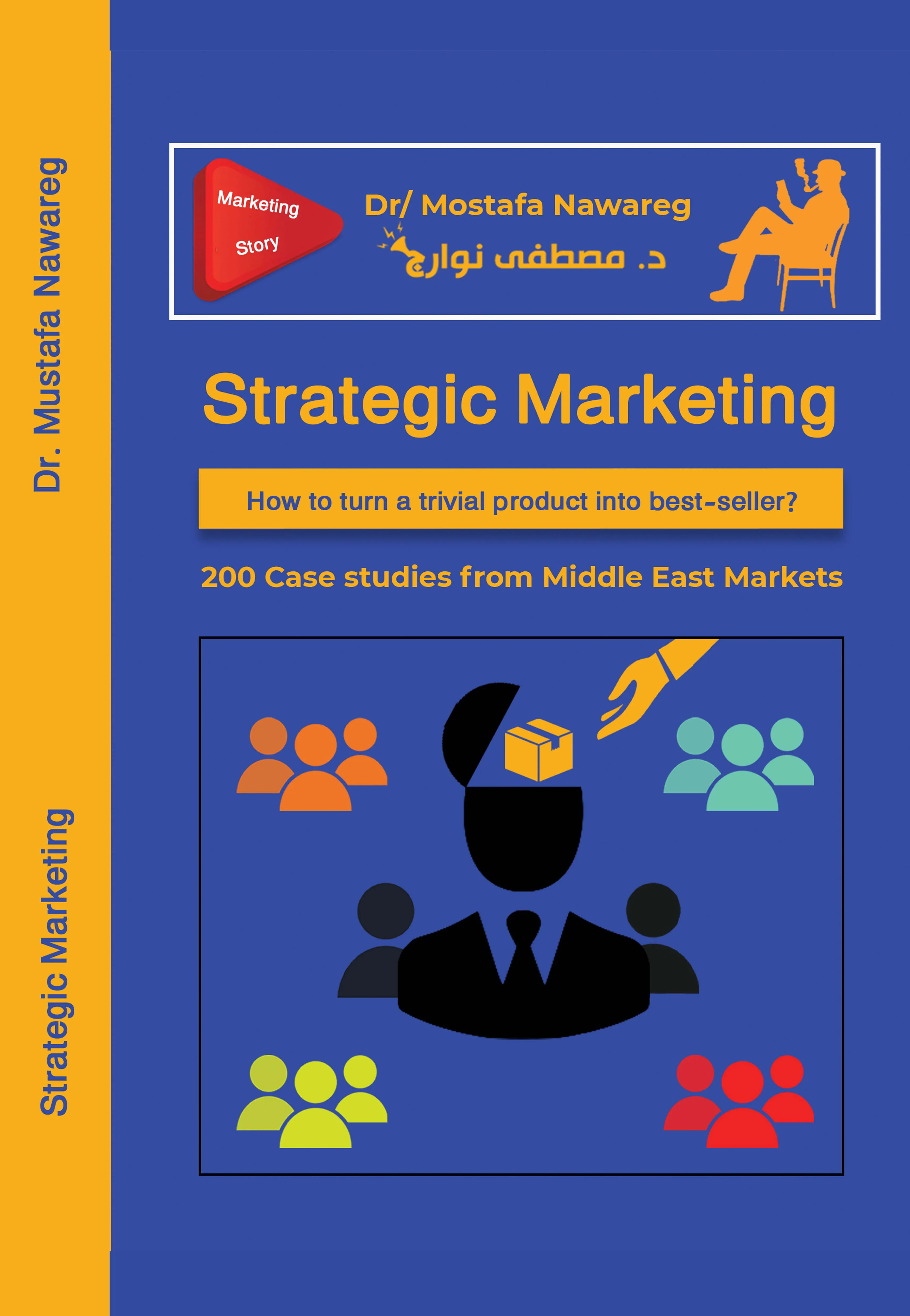 Strategic Marketing book cover