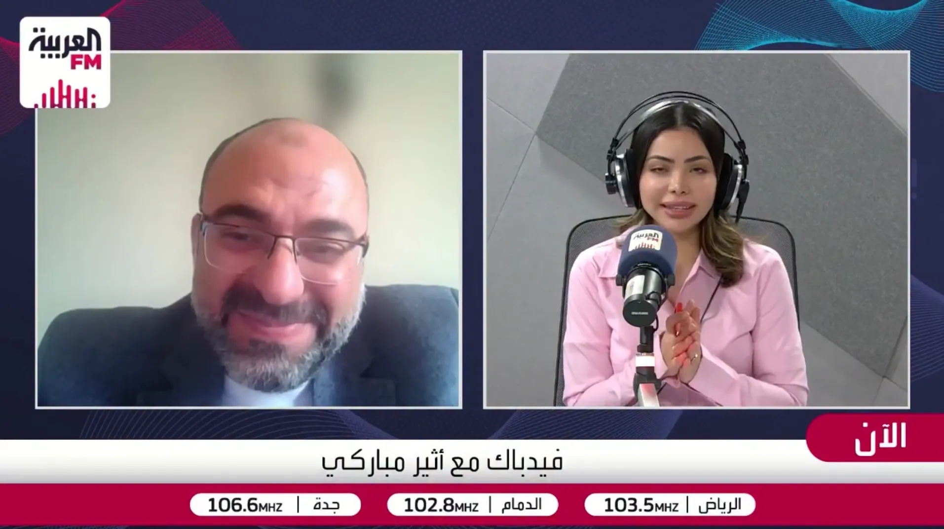 Al Arabiya FM — اقتصاد الـ Bestseller — د. مصطفى نوارج