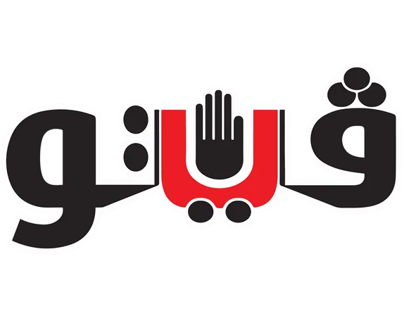 Veto Logo